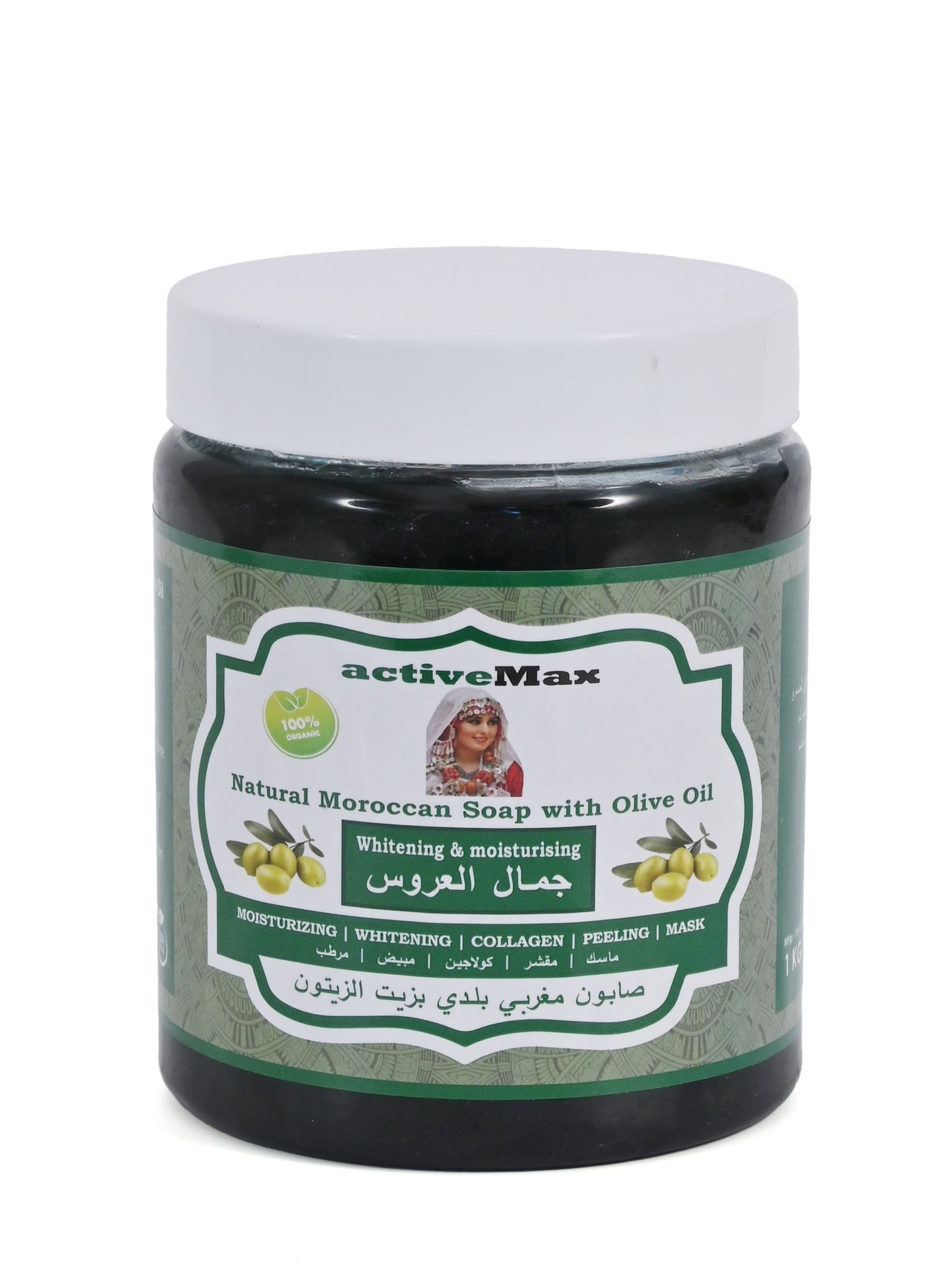صابون بلدي مغربي طبيعي بالزيتون