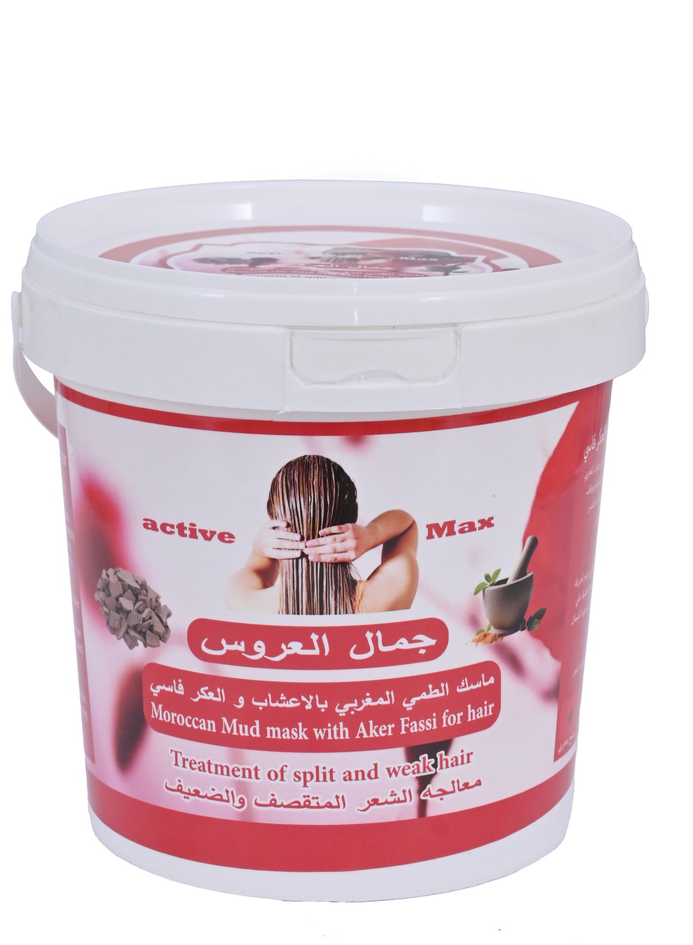 العكر الفاسي