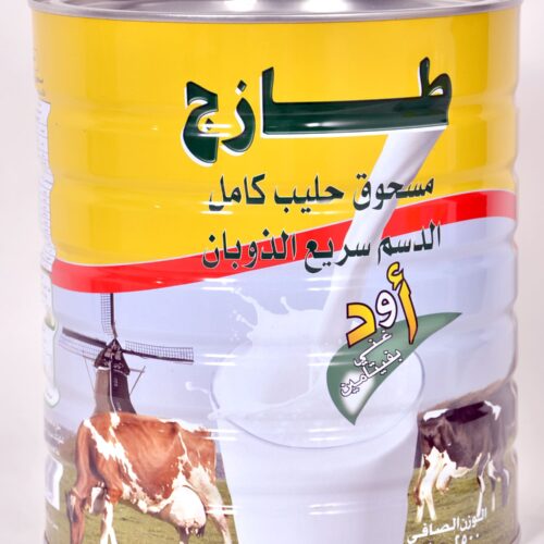 مسحوق حليب كامل الدسم