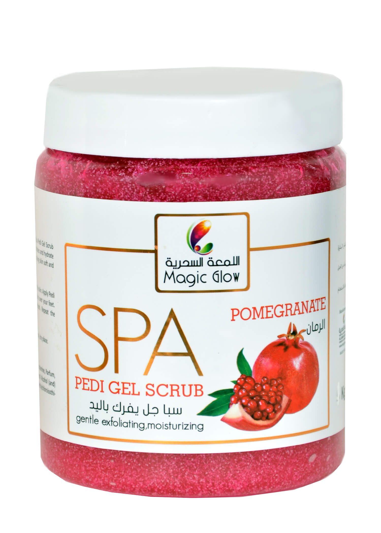 مقشر جل القدمين بالرمان